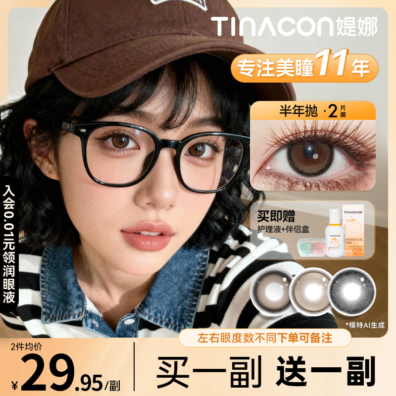 潮流精品,品质保证