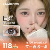 [Купить один, получи один бесплатно] Тина 一 一 【【【【【【【10 МАЛЕДНЫЙ ДИАМЕТНЫЙ КОНТАКТ