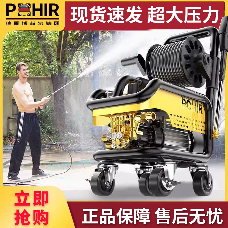德国进口洗车机高压水枪车用家用220v大功率收纳便携洗地清洗机器