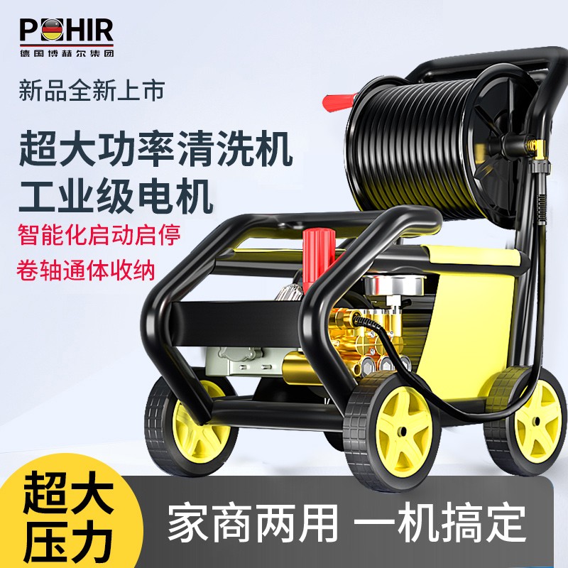德国进口洗车机高压220V商用洗车店大功率清洗机水枪抢工业水泵