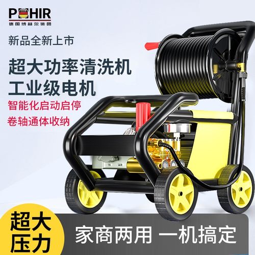 德国进口洗车机高压220V商用洗车店大功率清洗机水枪抢工业水泵