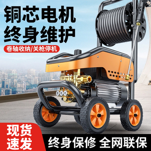 德国进口洗车机220V高压家用水枪大功率水枪商用超强力洗地清洗机