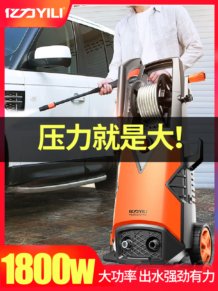 进口洗车机神器220v高压水枪强力刷车水泵家用大功率养殖场清洗机