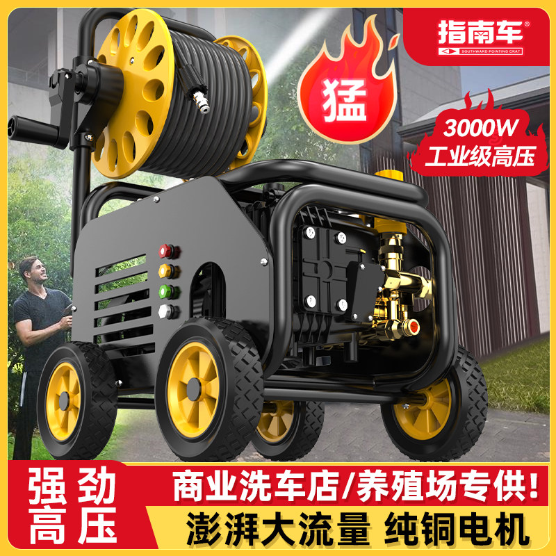 德国进口洗车机220v商用大功率高压洗地清洗水枪店超强压力水泵