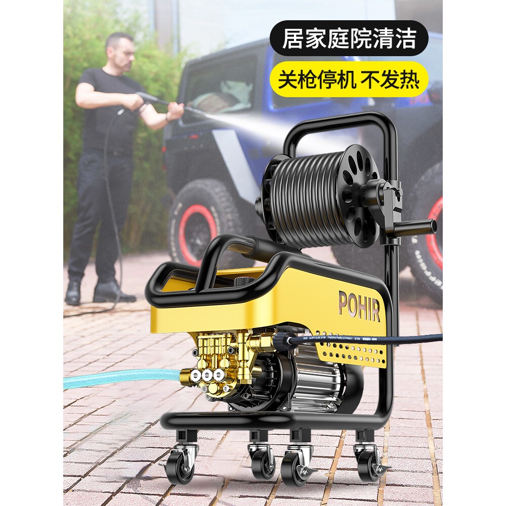 进口洗车机高压水枪家用大功率水泵强力洗地便携清洗机刷车神器抢