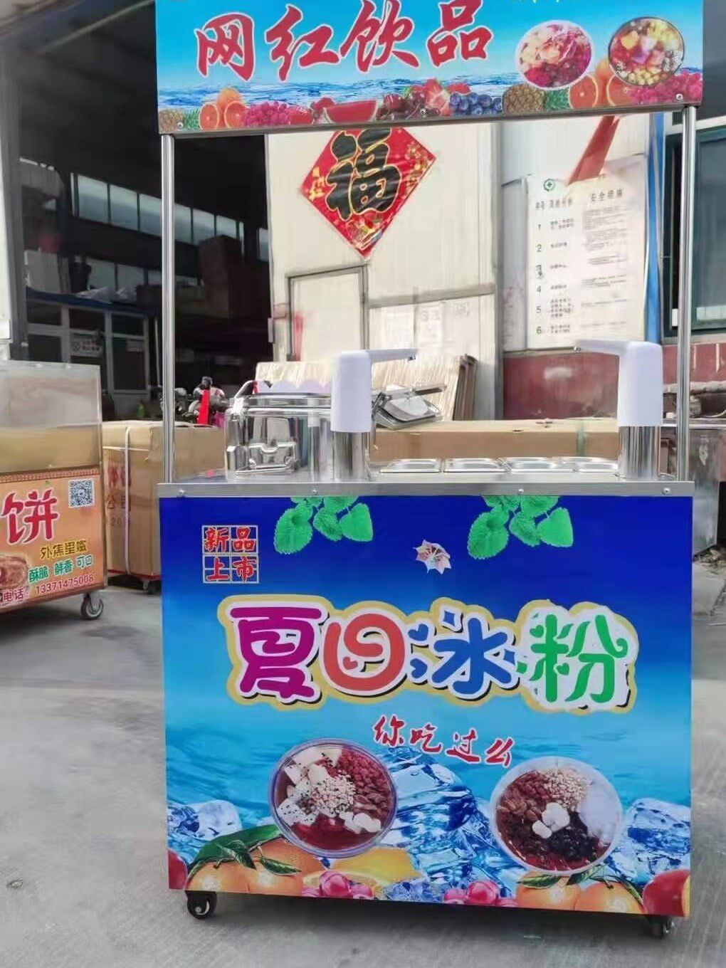 夏季冰粉保鲜车推车移动夜市糖水摊冒烟冷饮机冷饮车水果捞摆摊车