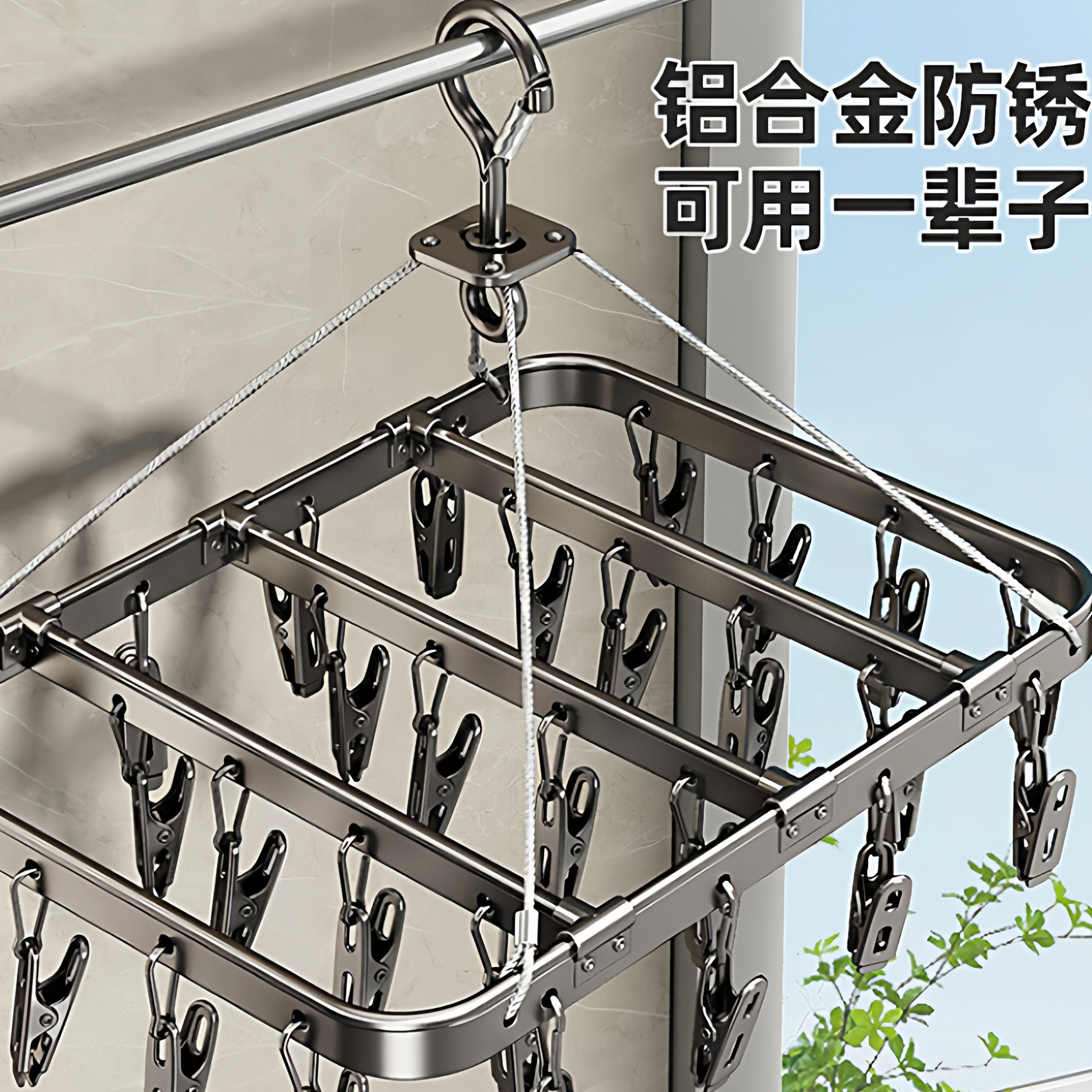 日本进口适用MUJIE袜子晾晒架多夹子家用无痕不锈钢晾衣架铝合金