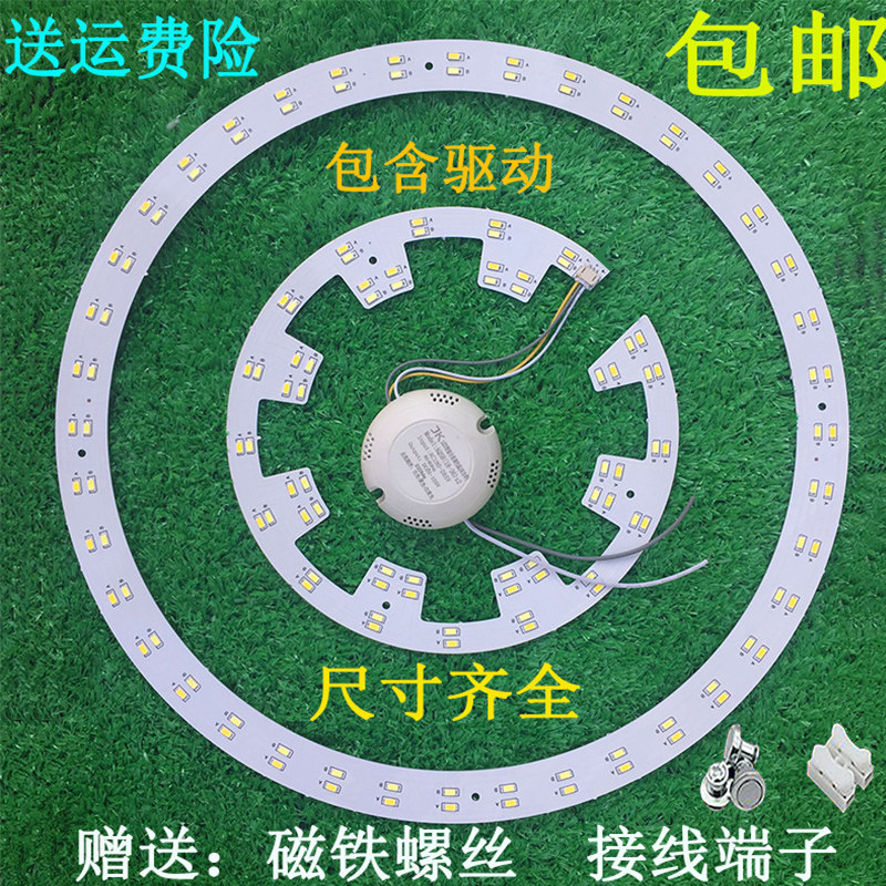 照明室内三色变光磁铁灯条包邮图片