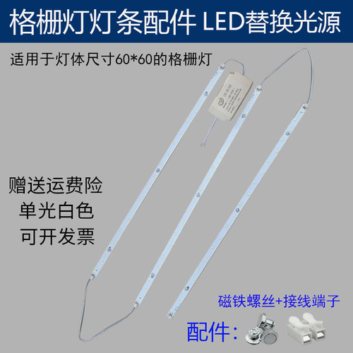 格栅灯led灯条T5一体化3*10w吸顶灯灯板光源改造一拖三长条灯白光