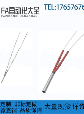 替代米思米MCHK10/8/6.25/6/5-50/60/80-V220/380筒式加热器