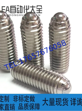 球头弹性柱塞 304不锈钢 BSRAS BSRA-M3/M4/M5/M6/M8/M10/M12