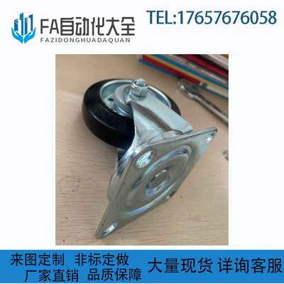替代米思米CRJDG/CSRJDG/CSMJU100-R脚轮75/125/ 150导电型