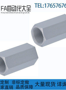 替代米思米缓冲器用挡块螺帽 STNS06 8 10 12 14 16 20 22 25 30