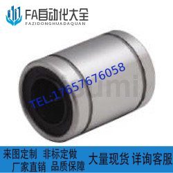 c-LMC61/71-D12轴承LBUS/LBUW 6 8 10 12 13 16 20线性滚珠衬套