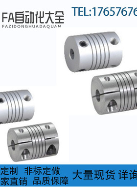 C-GSACL16/20/25/32-4-5-6-8-10/11/12/14/7/15/40沟槽式联轴器