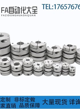 替代米思米CPSWSMK CPDD CPDS UNKA UNCA UNKW UNCW联轴器