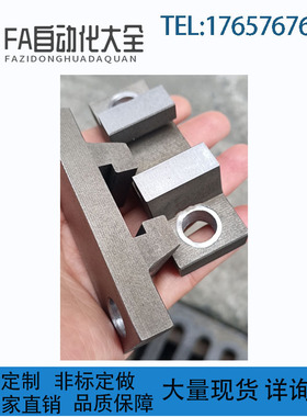 代替米思米座 简易型HLRE7/8/10/13/16/18/21/25