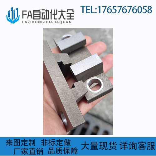 代替米思米座 简易型HLRE7/8/10/13/16/18/21/25