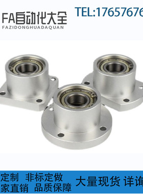 带扣环双轴承支座替换米思米BGCB-6204ZZ切边法兰衬套型轴承座