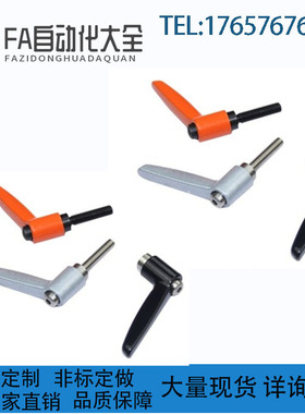 替代米思米可调手柄型 把手CLDM6-8/12/16/20/25/32/40/50-B