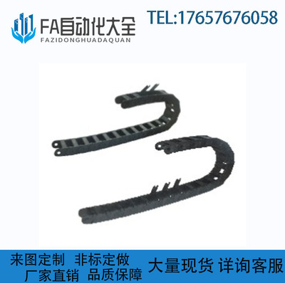 替代怡合达VAJ02/12/22/32-F38/50/57/77-R55/75/100-N100拖链