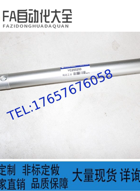 YC320300/YC320440/YC320450/YC320500/YC320550/YC250750/气缸