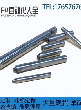 替代米思米导向轴SSFJW5-300-M3-N3/SSFJW6-400-M3-N3