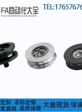 替代米思米圆皮带用惰轮加宽型MBG15-1/20-1/20-1.5/23-2/23-2.5