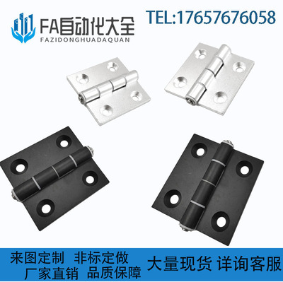 替代米思米铝合金静音合页HHPSN5HHPSN6HHPSN8机械设备蝶形铰链
