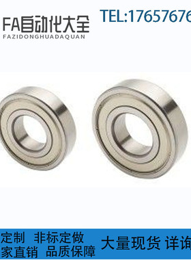 替代怡和达小径滚珠轴承BAY6806/BAY6906/BAY6006/BAY6206/BA6306