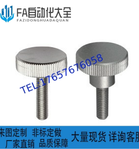 替HAW21/22/23/26/27/28-M3/M4/M5/M8/M6/M10/HAX11压纹把手