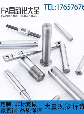 米思米导向轴SCD02 SCE02 SCF02 SCJ02 SCK02 SCL0替代怡合达系列