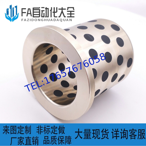 定制SOBF#500SP固体自润滑石墨铜套铜基合金MPFZ圆法兰型滑动轴承