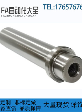 替代米思米SGPR导柱16 20 25卸料内导柱五金模带牙精密导向件