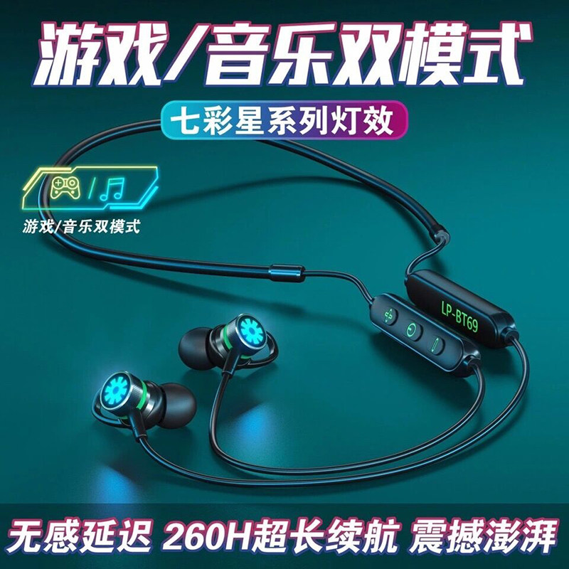 蓝牙耳机无线游戏吃鸡无延迟听声辨位专用2021年新款苹果华为华硕rog5努比亚红魔6/5g电竞5s黑鲨3/4pro通用型