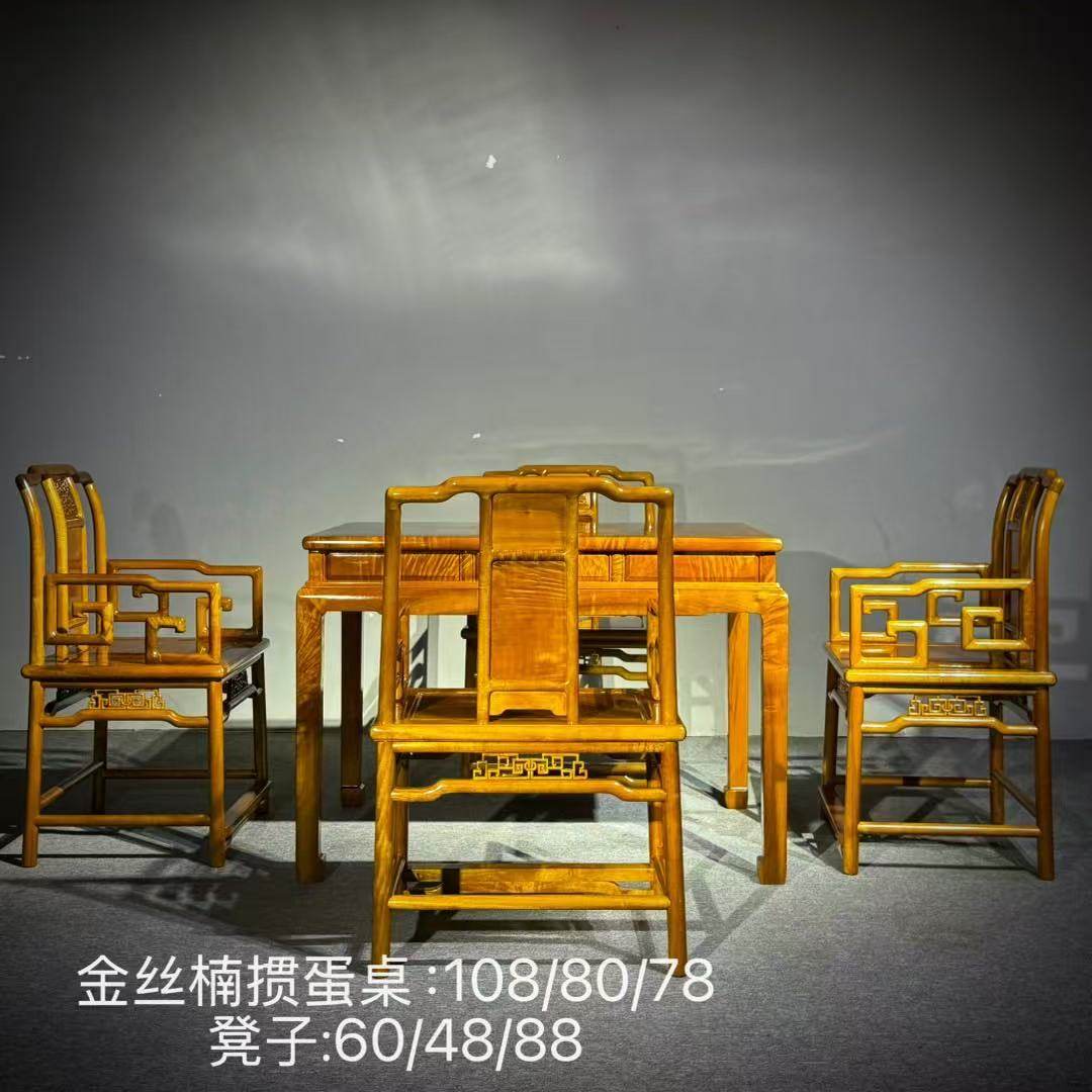 金丝楠木茶桌掼蛋桌四川小叶桢楠实木中式茶台茶几椅组合明清古典