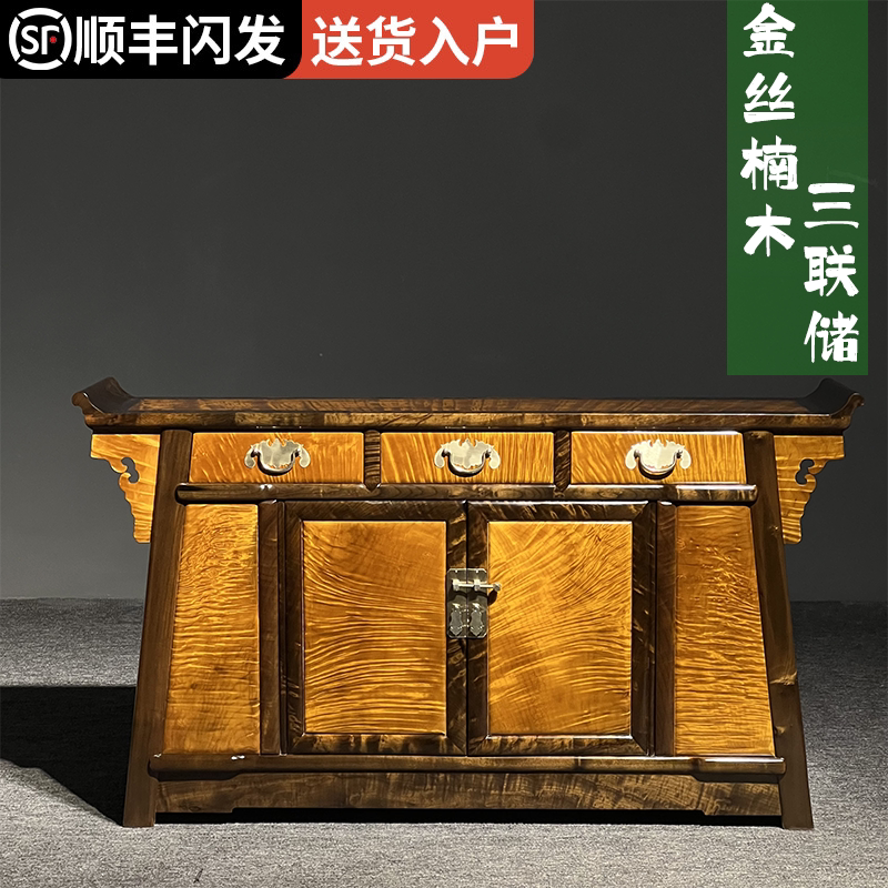 正宗四川金丝楠木餐边柜