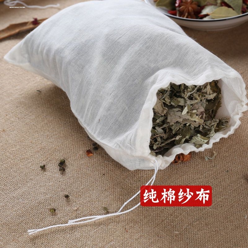 加厚10个40*50cm棉纱布过滤袋卤料包大号中药煎药袋隔渣泡澡袋
