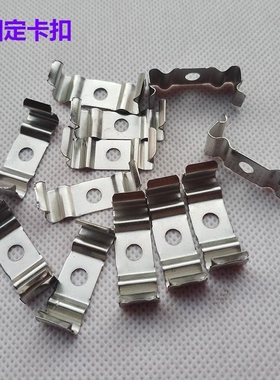 T4T5T8安装卡LED一体化日光灯卡扣固定夹灯饰配件灯管卡子支架灯