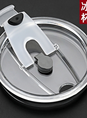 杯盖 12oz16oz20oz 吸管盖手柄盖子透明紫色防漏冰霸杯多色密封盖