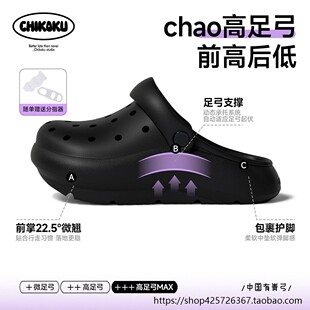 chikoku青弓负跟洞洞鞋女夏高足弓支撑透气防滑健身爬坡厚底凉鞋