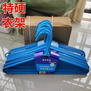 加粗衣架成人防滑晾挂钩衣挂家用学生宿舍无痕衣服架子晒衣架撑子