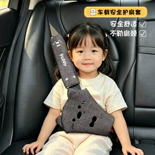 四季通用防勒脖护肚宝宝防护套