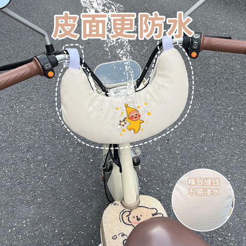 电动车儿童防撞头保护垫加厚防水