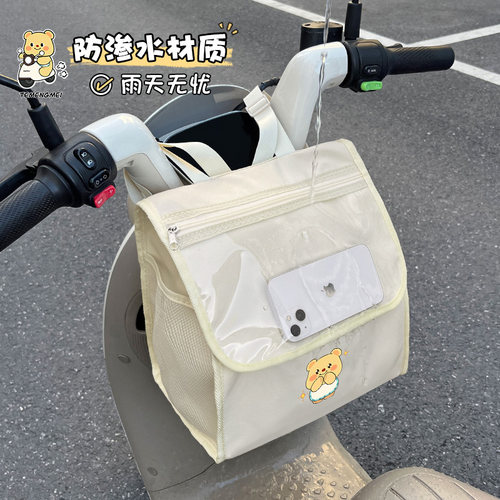 可装头盔电动车大容量挂物收纳袋