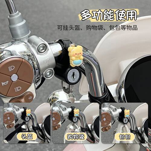 【防水防盗】电动车头盔防盗锁