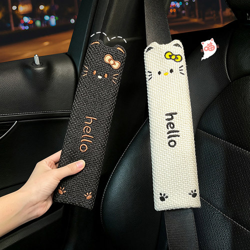可爱kt猫汽车安全带护肩套防磨