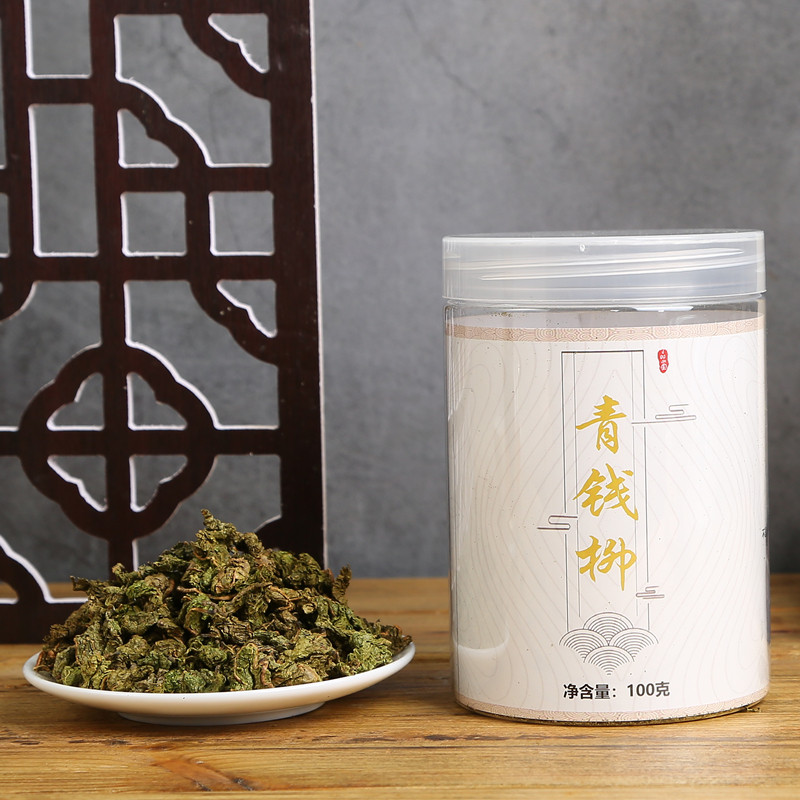 江西修水正宗高山老树青钱柳嫩芽原叶颗粒袋泡送礼金钱柳青钱柳茶