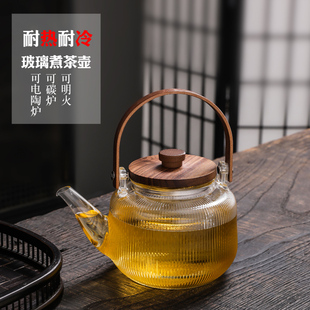 玻璃煮茶壶耐高温电陶炉专用蒸煮茶器大容量家用泡茶壶提梁烧水壶