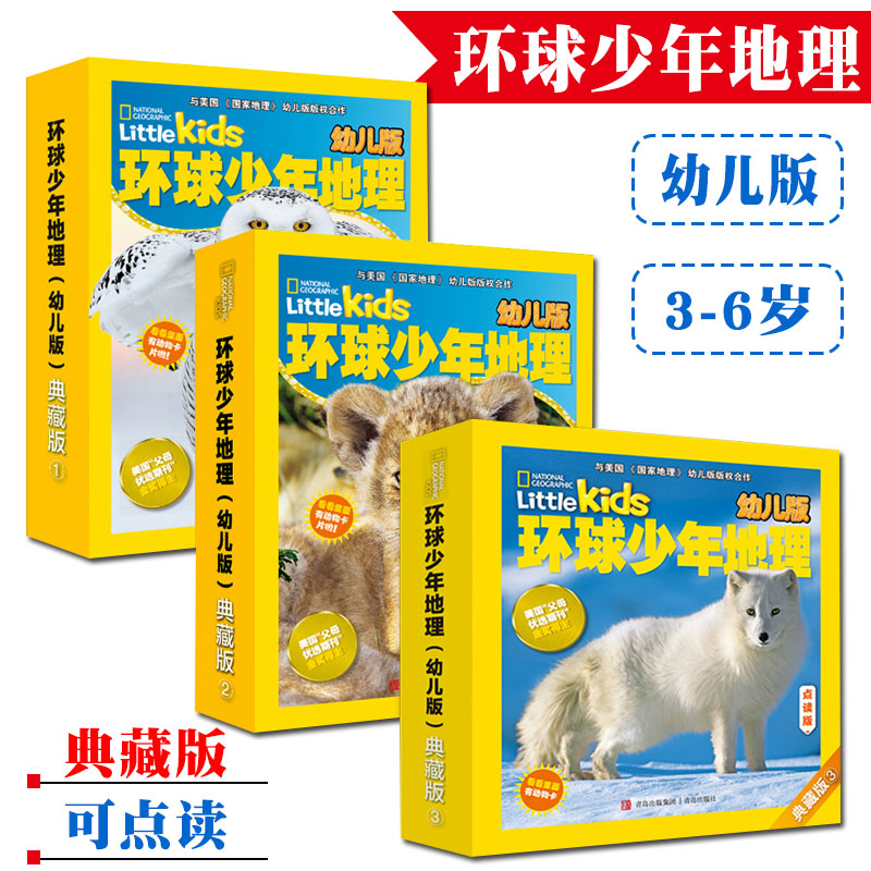 亲子互动游戏中英双语启蒙思维提高学习能力